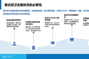 未来的大师⁉️维迪奇：梅努有时让我想起莫德里奇，要防他很难